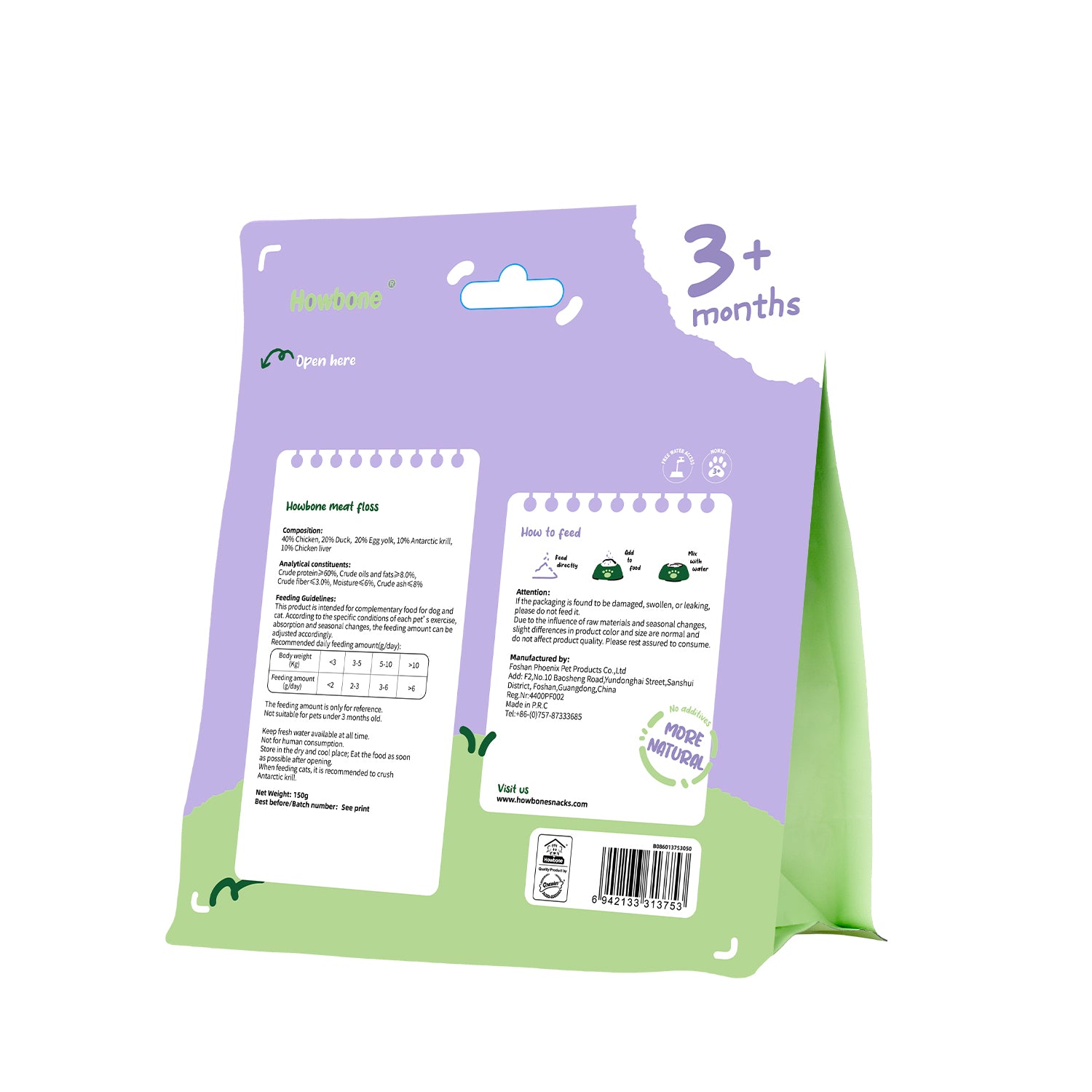 Howbone Meat Floss for Cats & Dogs