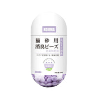 Kojima Cat Litter Deodorizing Fragrance Beads