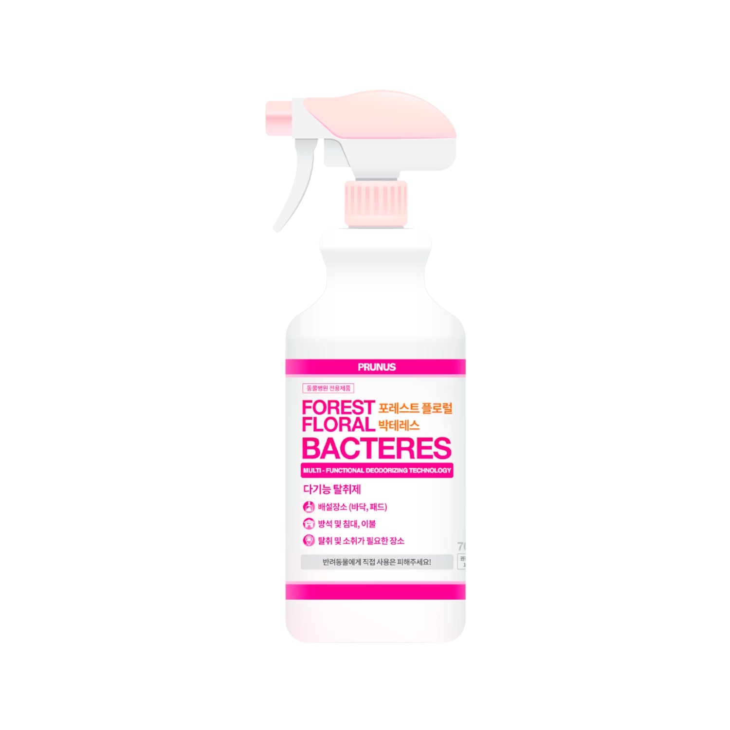Prunus Floral Forest Bacteres Spray for Cats & Dogs