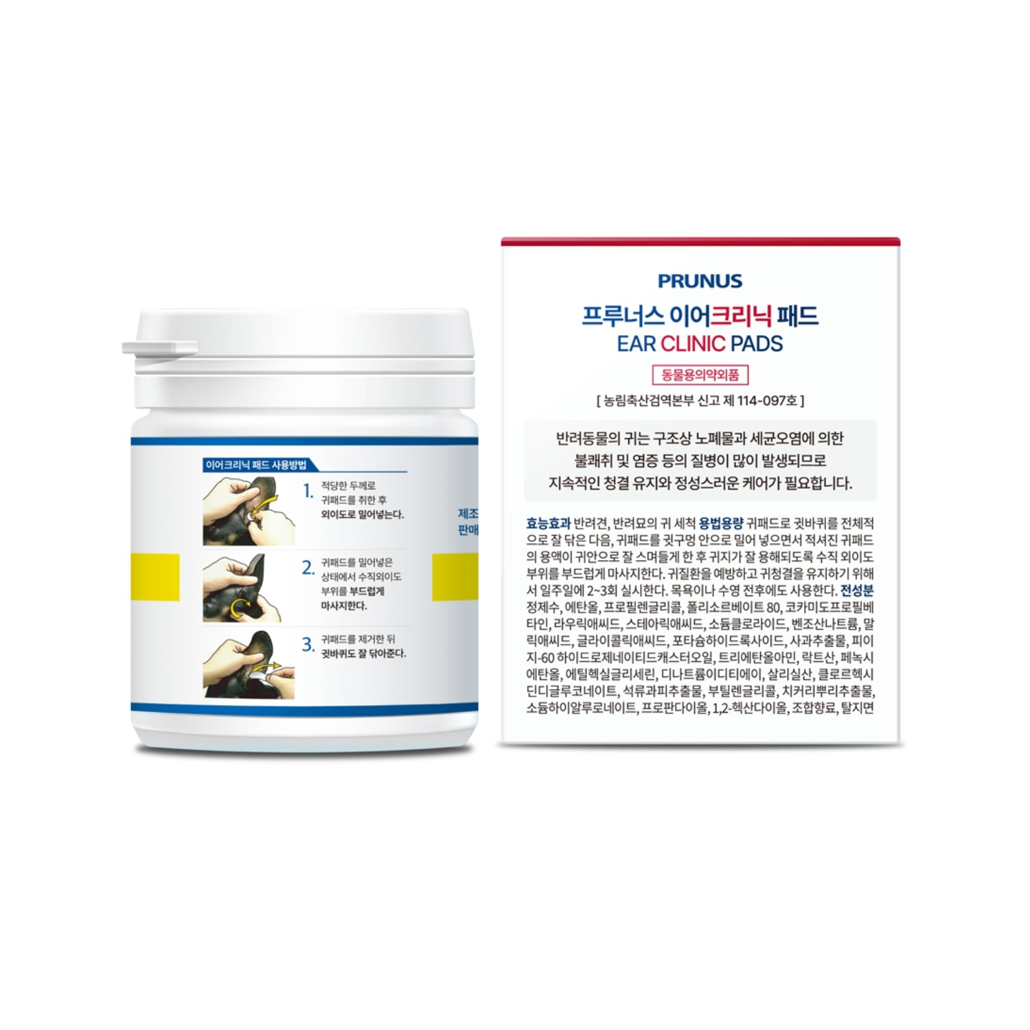 Prunus Ear Clinic Pad for Cats & Dogs