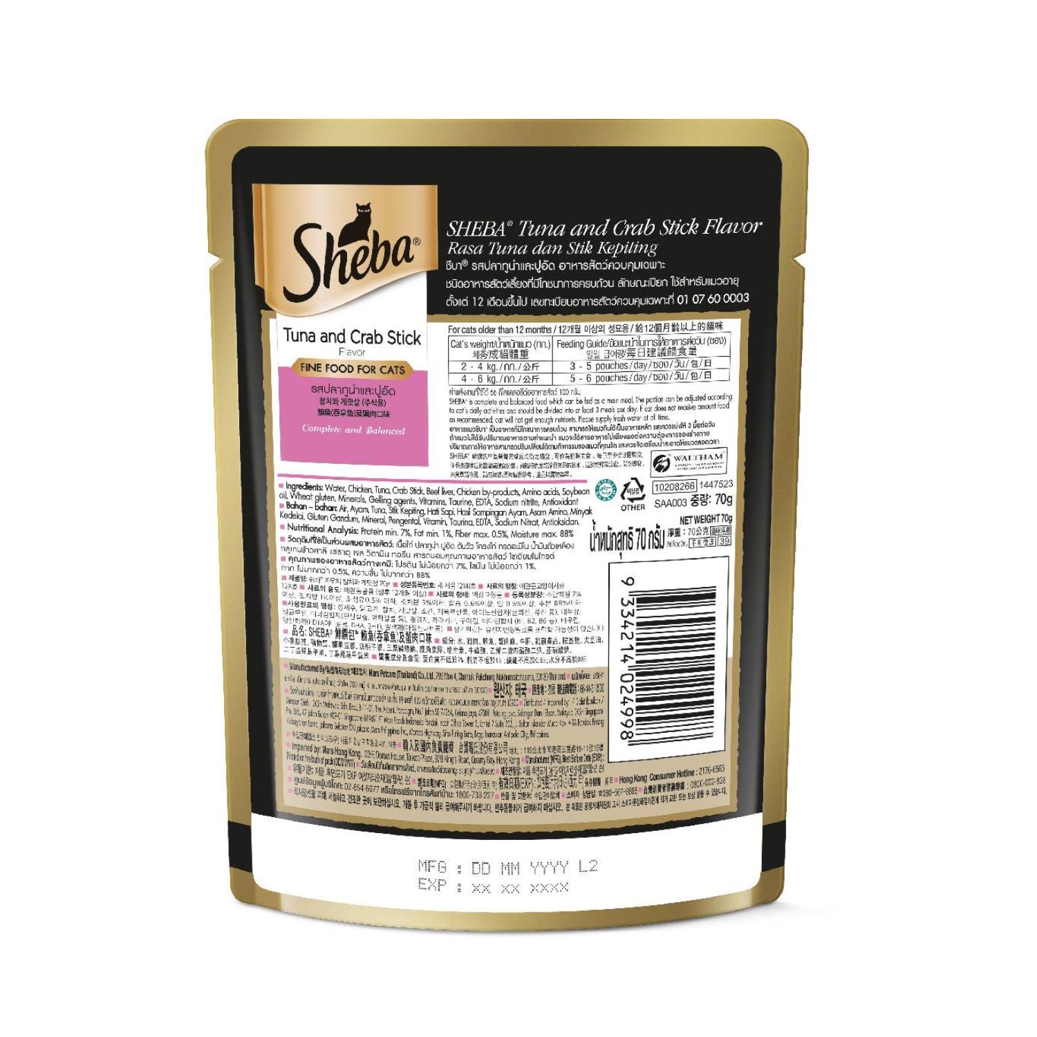 Sheba Tuna & Crab Stick Pouch