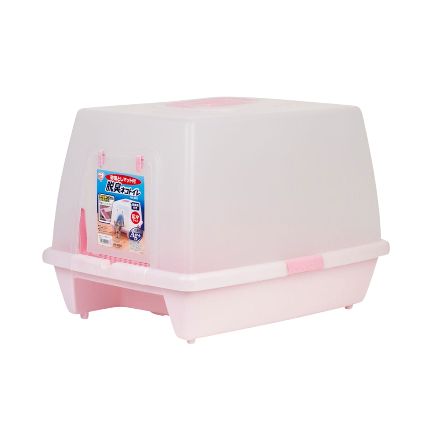 Iris Cat Toilet/Hood Litter Box SN620