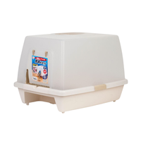 Iris Cat Toilet/Hood Litter Box SN620