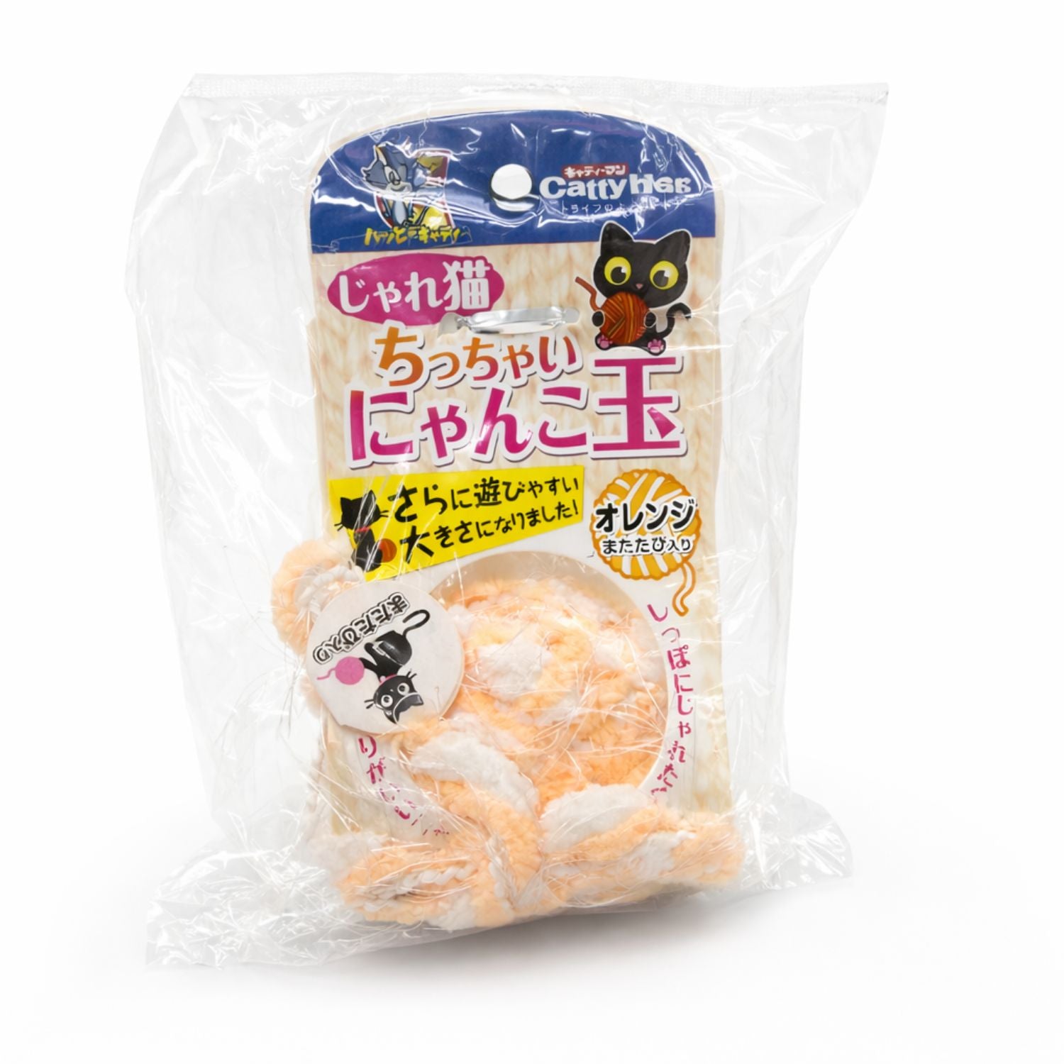 Cattyman Yarn Wool Ball Orange and white