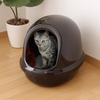 Iris Cat Toilet Full Cover With Scoop PNE-500F