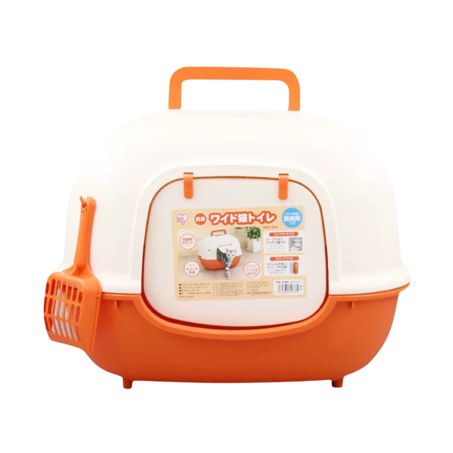 Iris Wide Hooded WNT510 Cat Litter Box