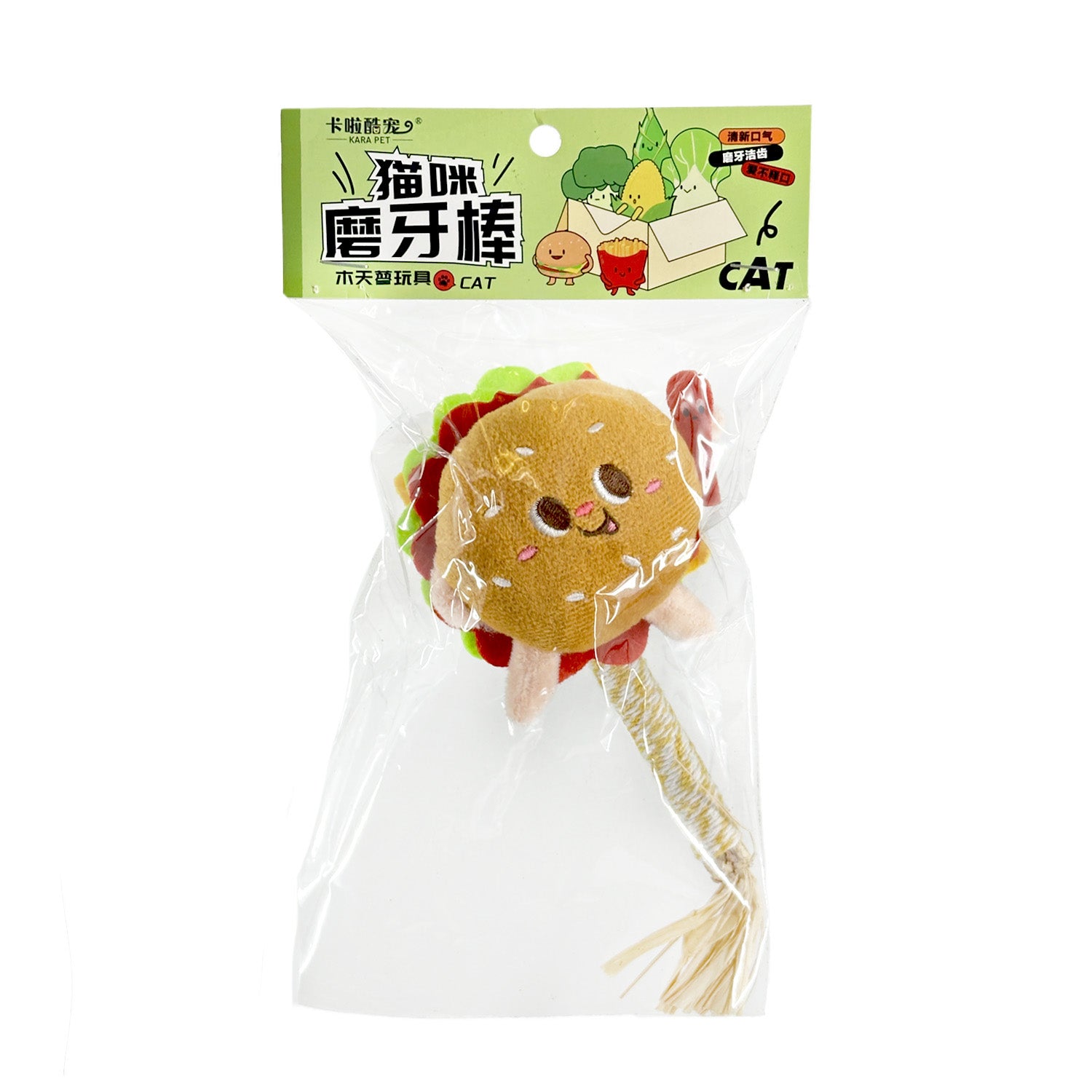 cat toy shaped like a hamburger in clear packaging with green label on white background