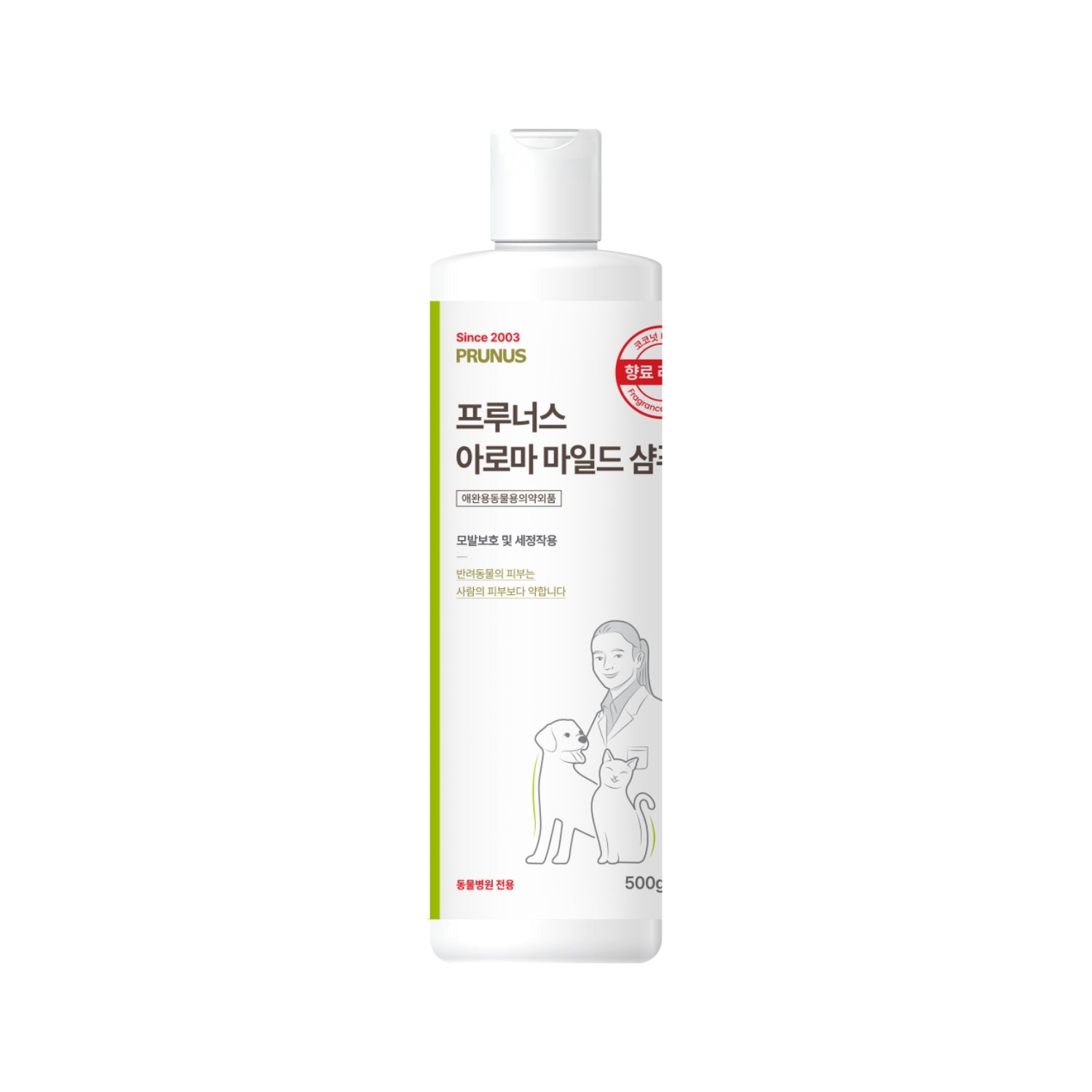 Prunus Aroma Mild Pet Shampoo