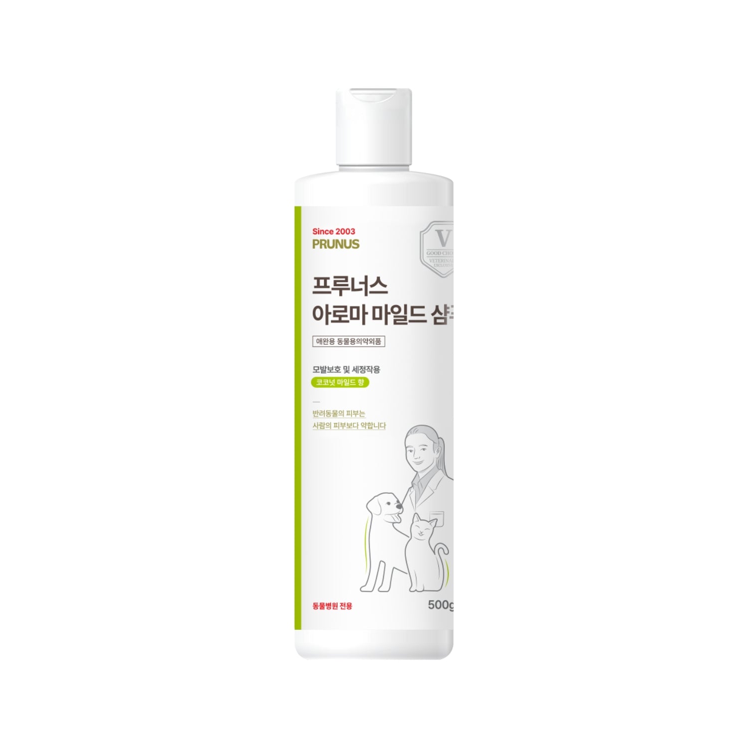 Prunus Aroma Mild Pet Shampoo