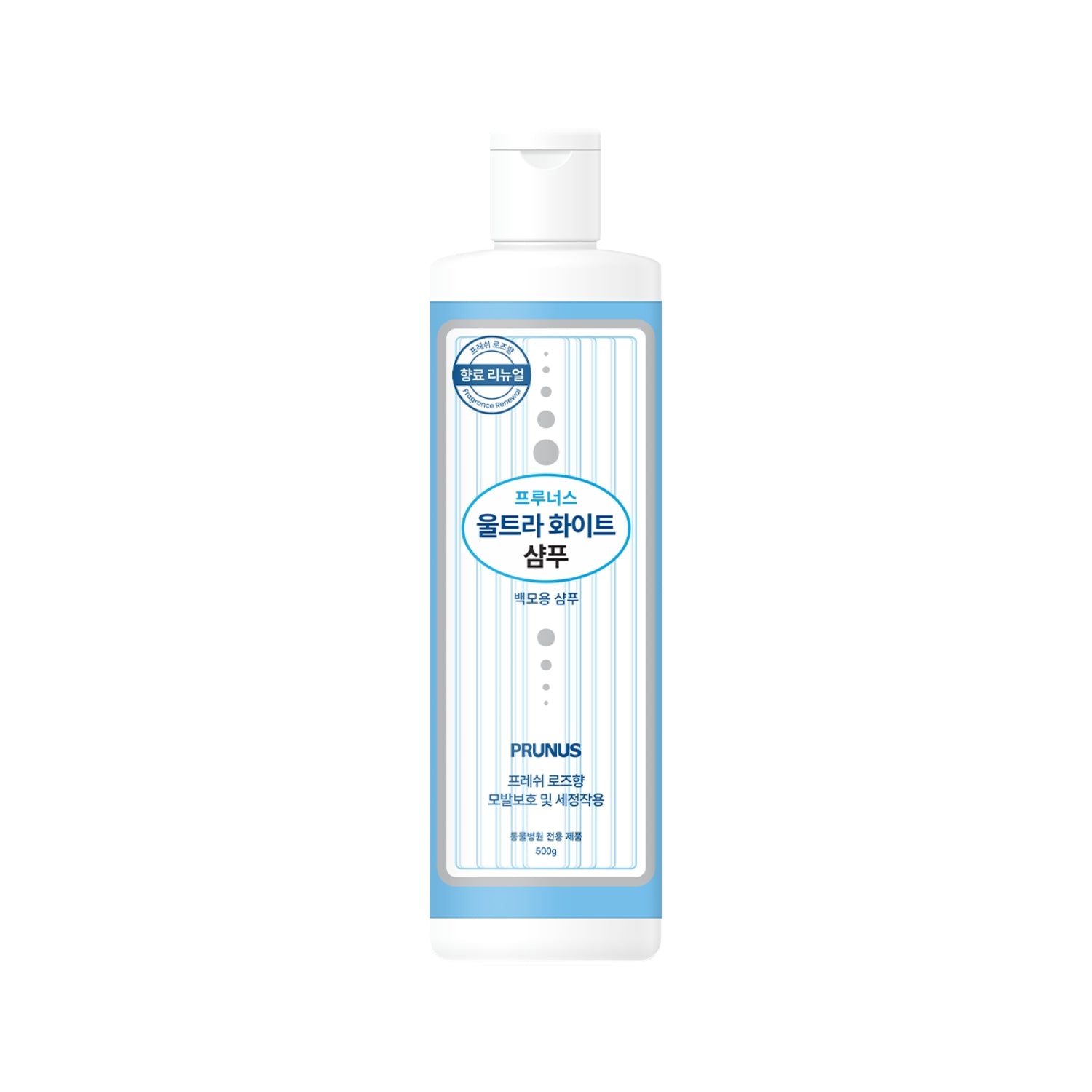 Prunus Ultra White Pet Shampoo