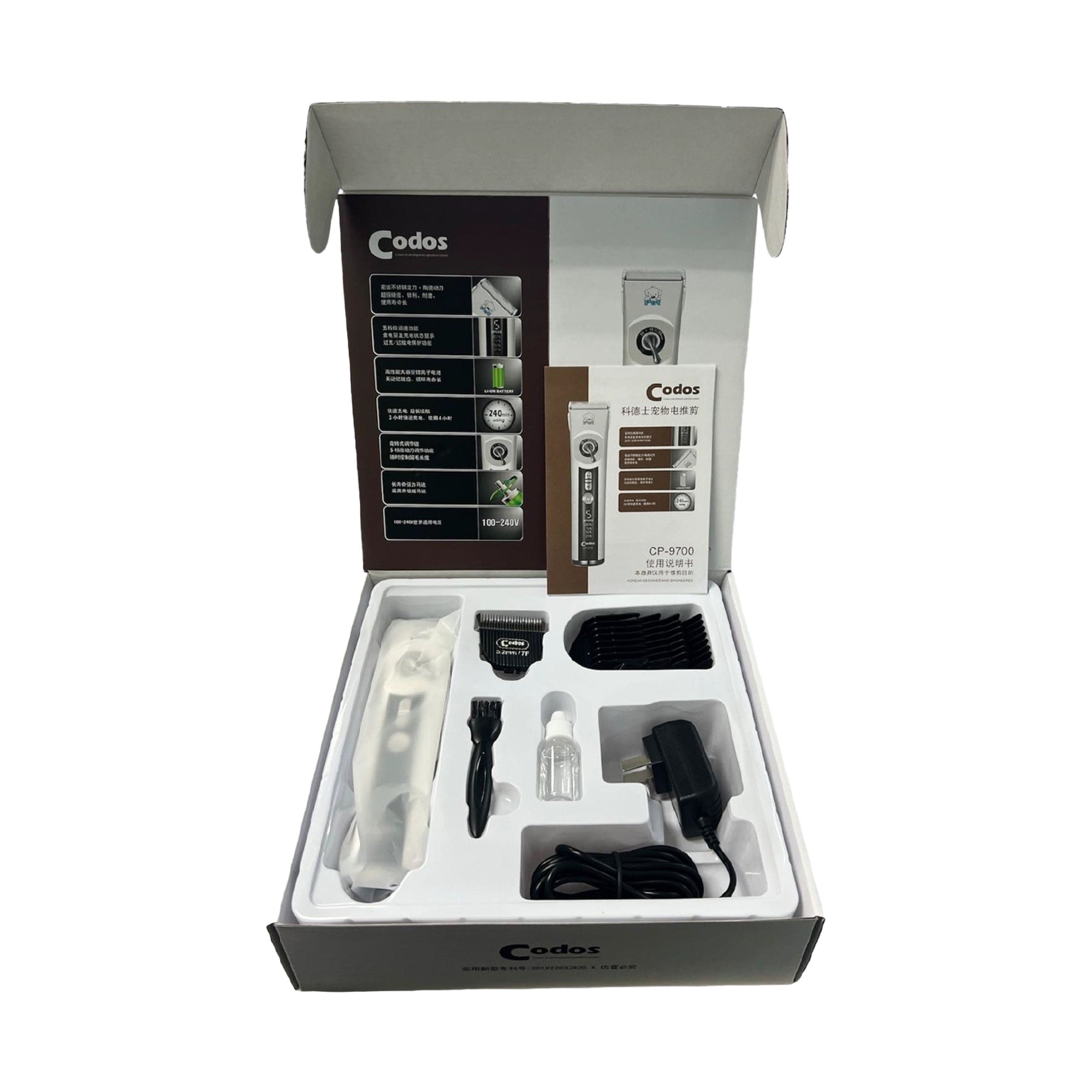 Codos Pet Clipper (Cp-9700) – Pets' Station