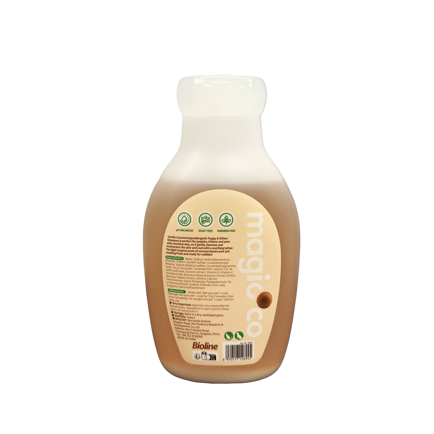 Bioline Magicoco Hypoallergenic Shampoo