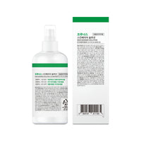 Prunus Skin Barrier Solution for Cats & Dogs