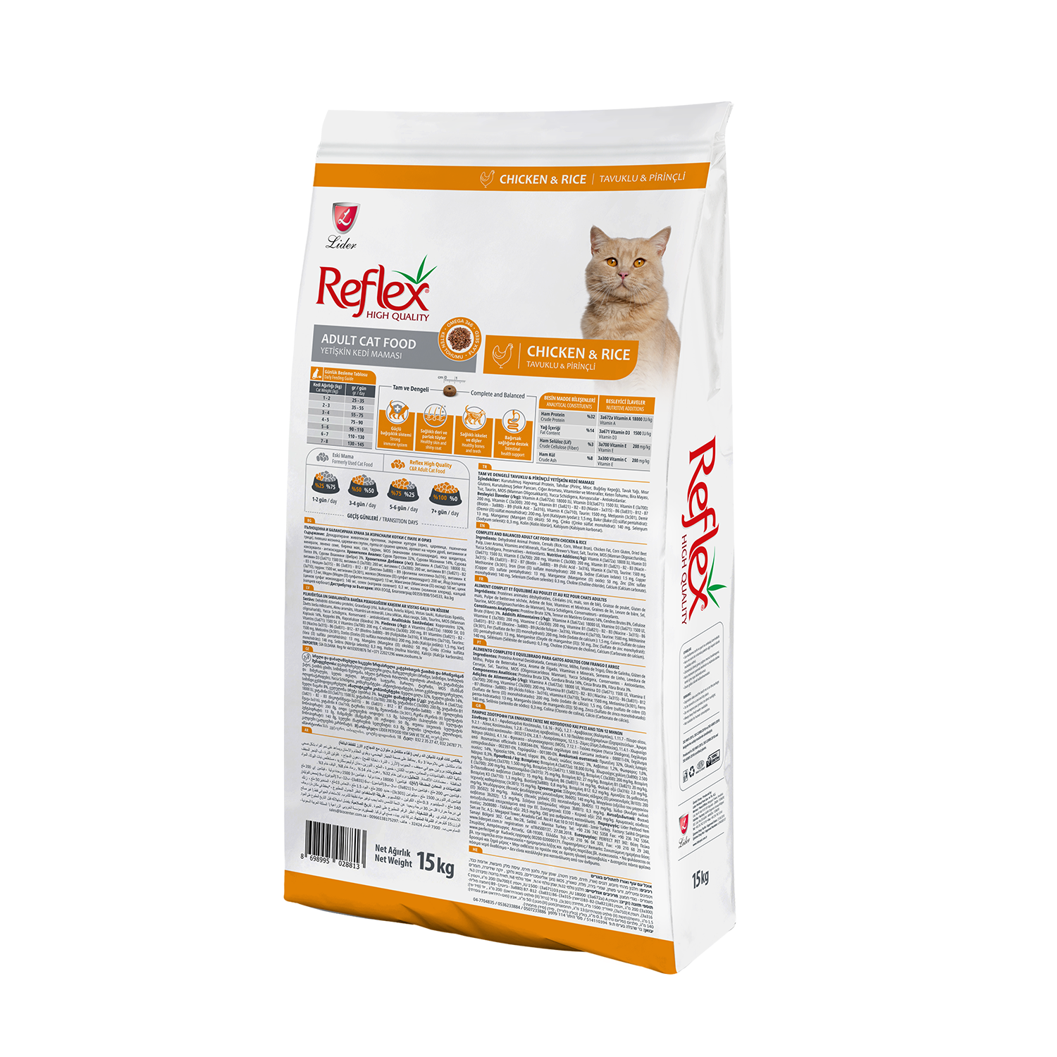 Reflex Adult Cat Chicken and Rice Dry Food