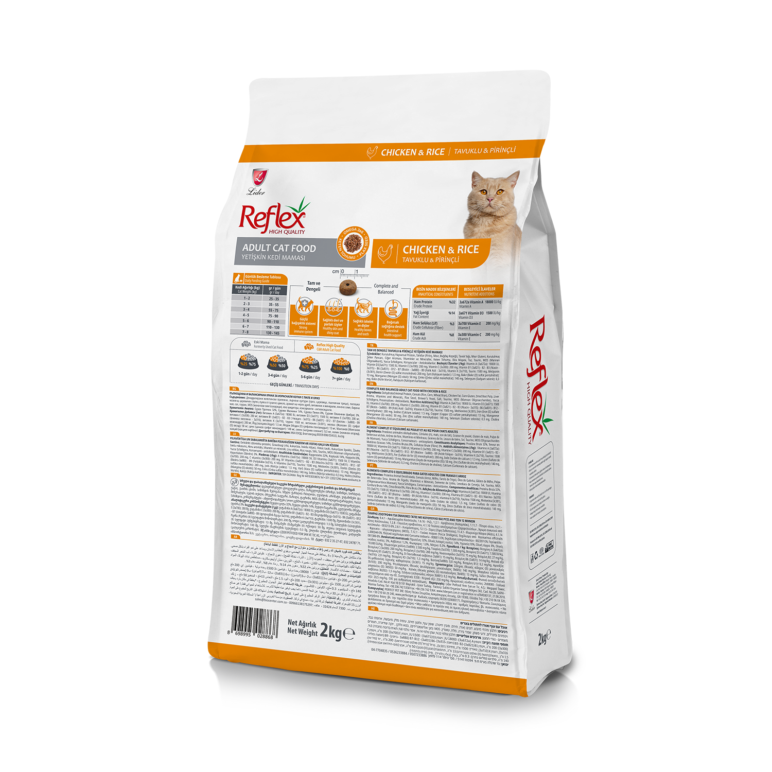 Reflex Adult Cat Chicken and Rice Dry Food