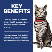 Science Diet Feline Adult Urinary & Hairball Control Chicken & Rice Recipe Dry Cat Food