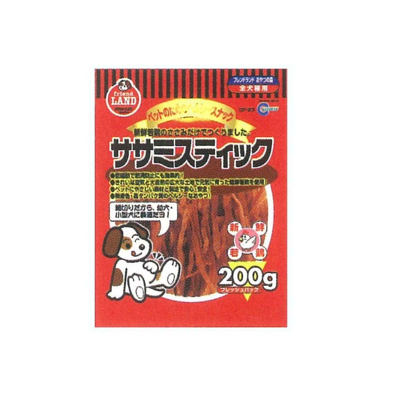 Marukan Dried Sasami Flat Dog Treat