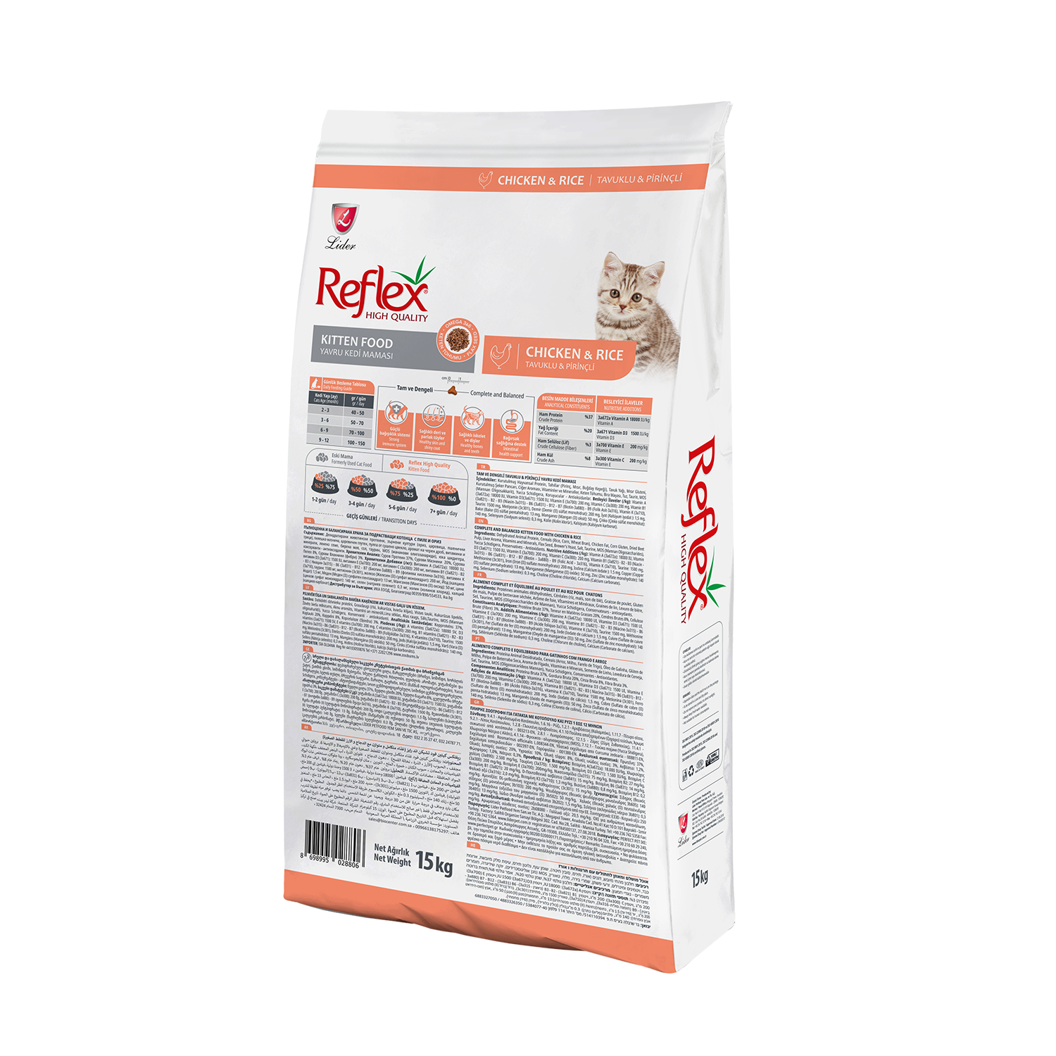 Reflex Kitten Chicken and Rice Dry Food