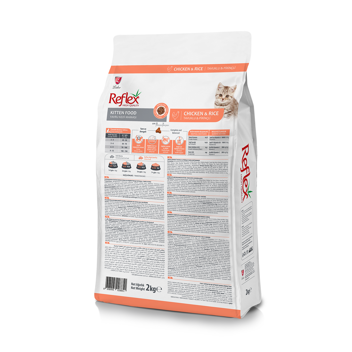 Reflex Kitten Chicken and Rice Dry Food