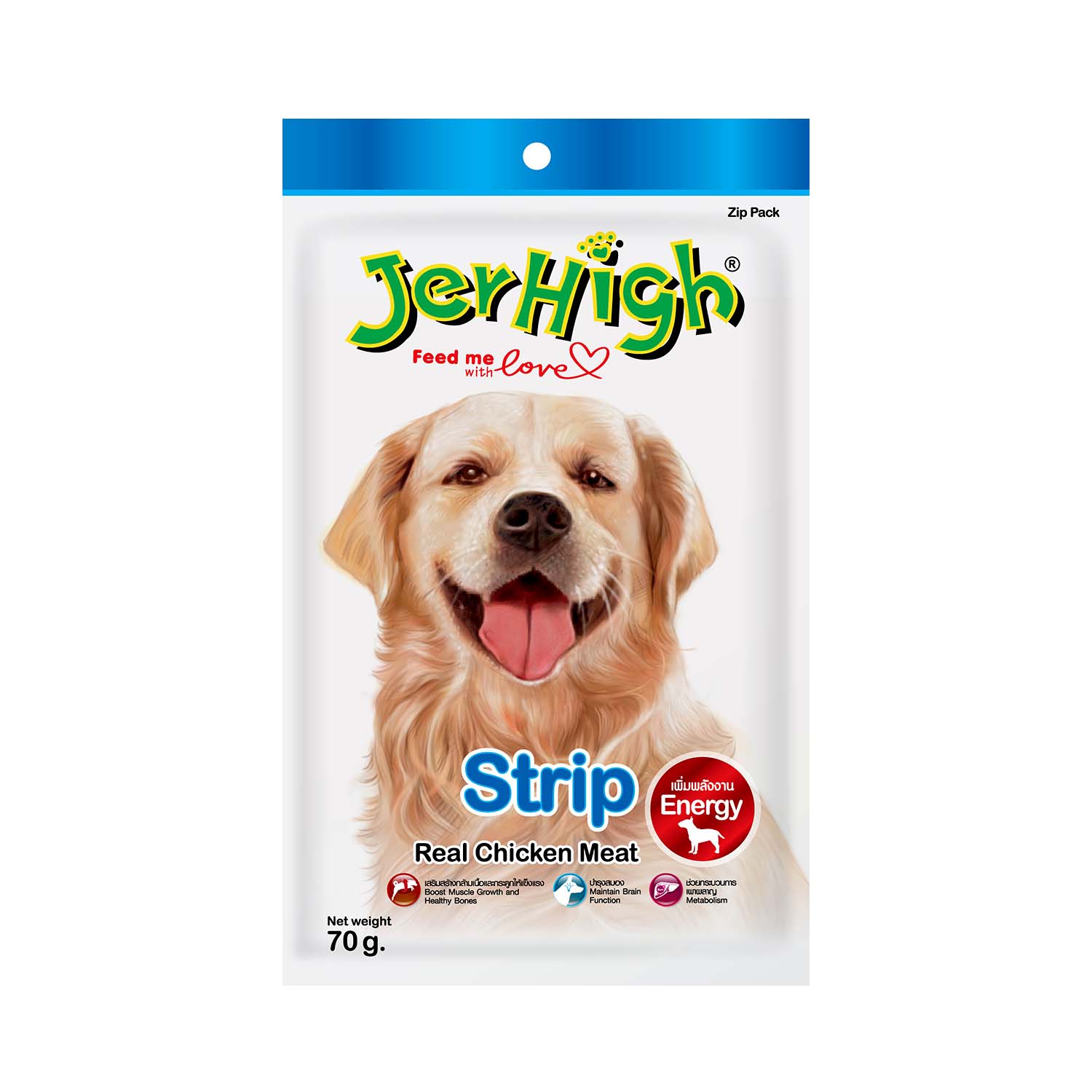 Jerhigh Chicken Strip