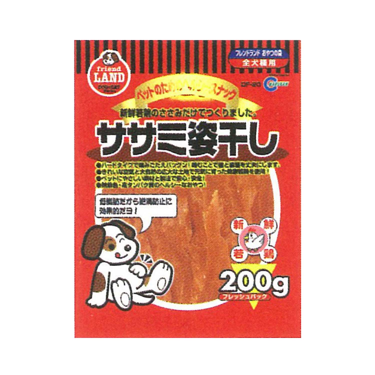 Marukan Dried Sasami Dog Treat