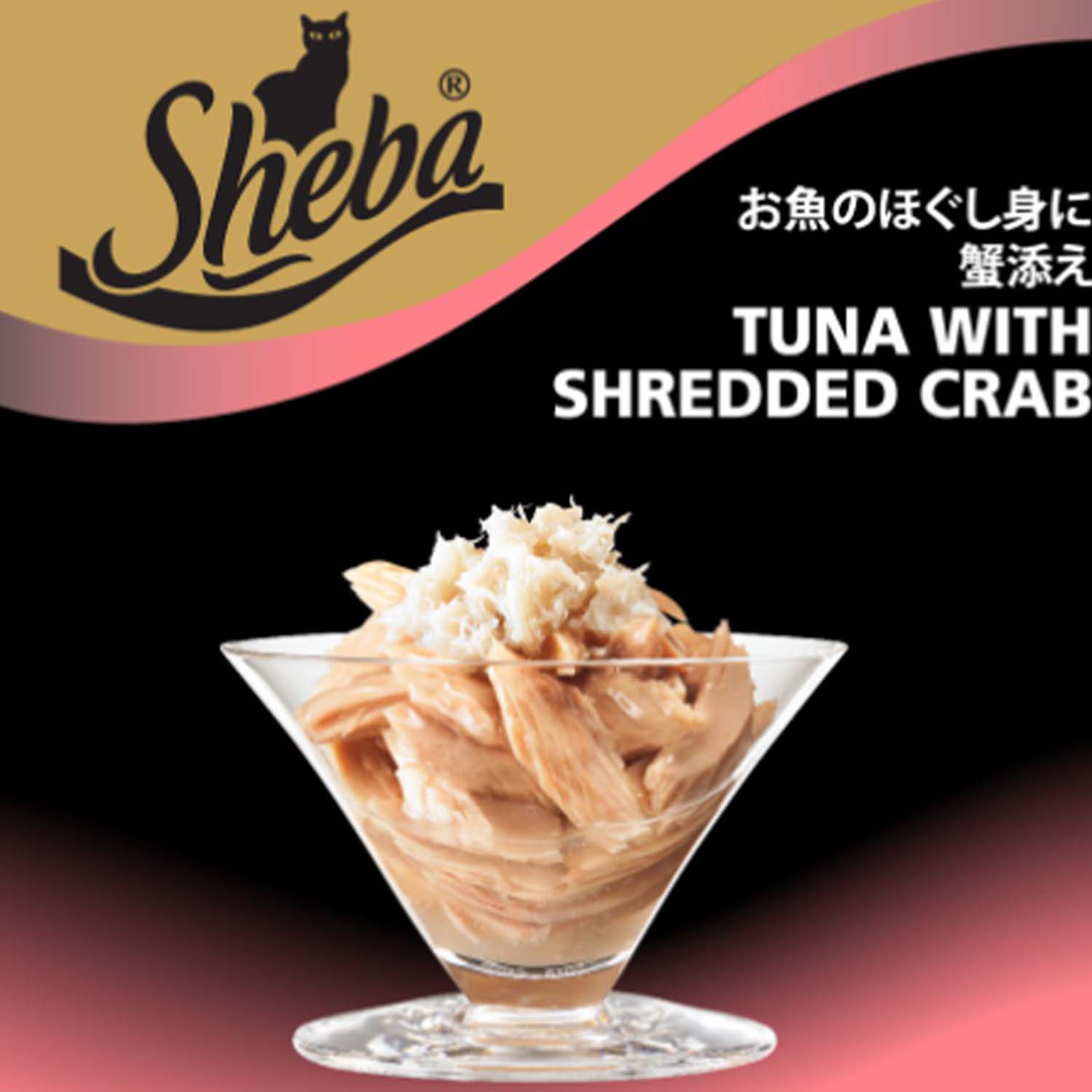 Sheba Tuna With Shredded Crab Canned Cat Food