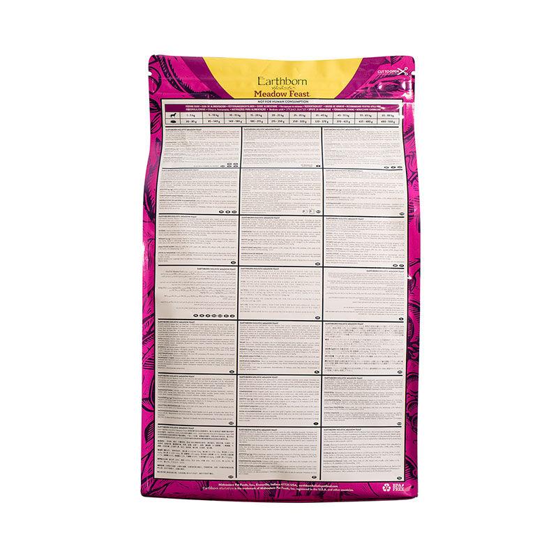 Earthborn Holistic Meadow Feast Dry Dog Food