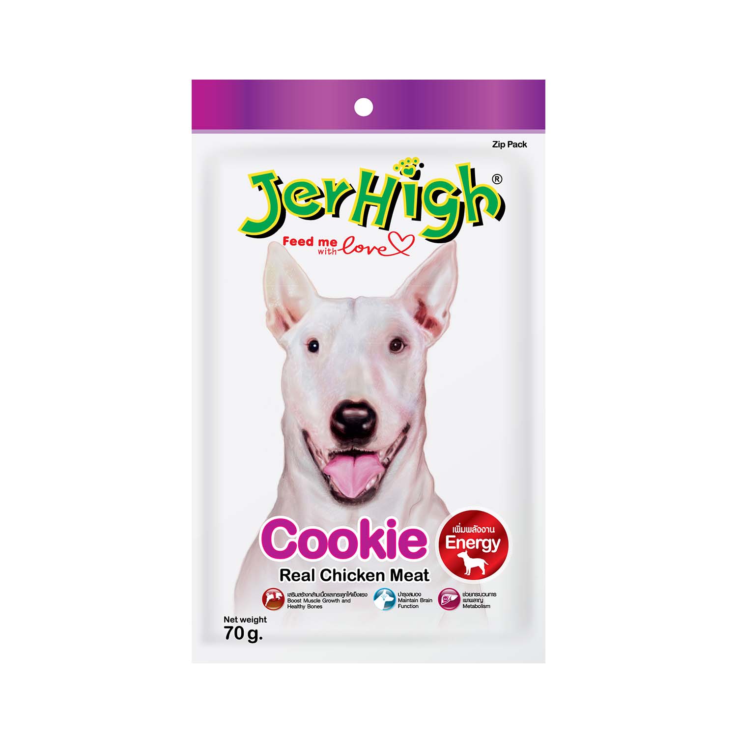 Jerhigh Cookie