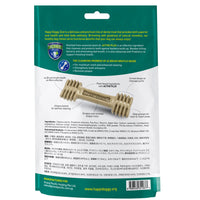 Happi Skippi Dental Chew Zest Petite Milk Dog Treat (2.5 inch)