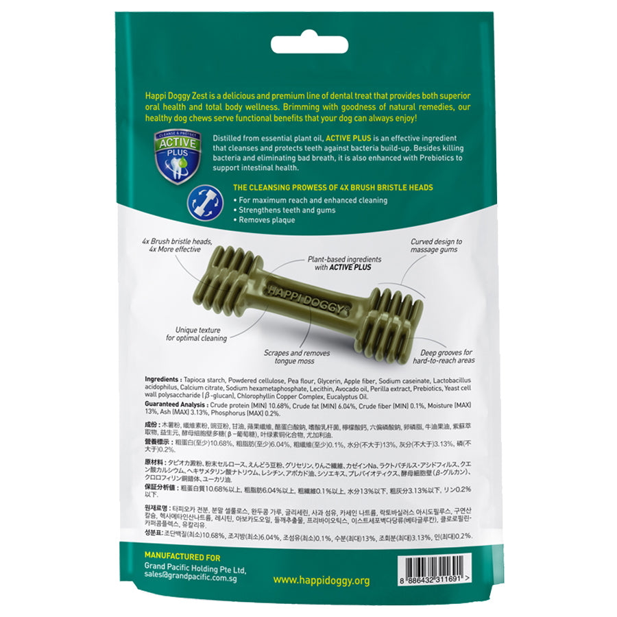 Happi Skippi Dental Chew Zest Petite Avocado Dog Treats (2.5 inch)