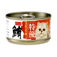Aristo-cats Premium Plus Japan Tuna With Crab Meat Canned Cat Food