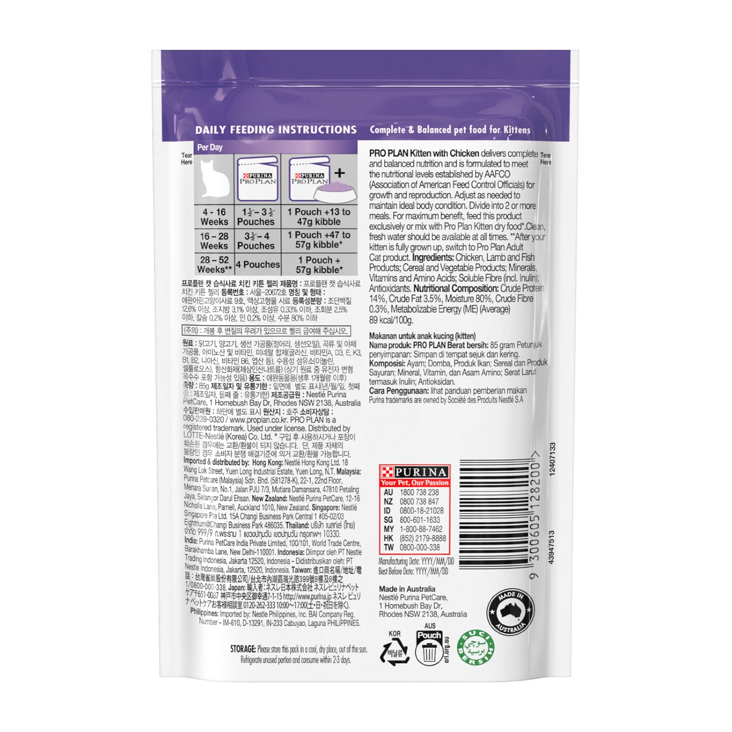 Pro Plan Kitten Tender Pieces With Chicken In Jelly Pouch Cat Food