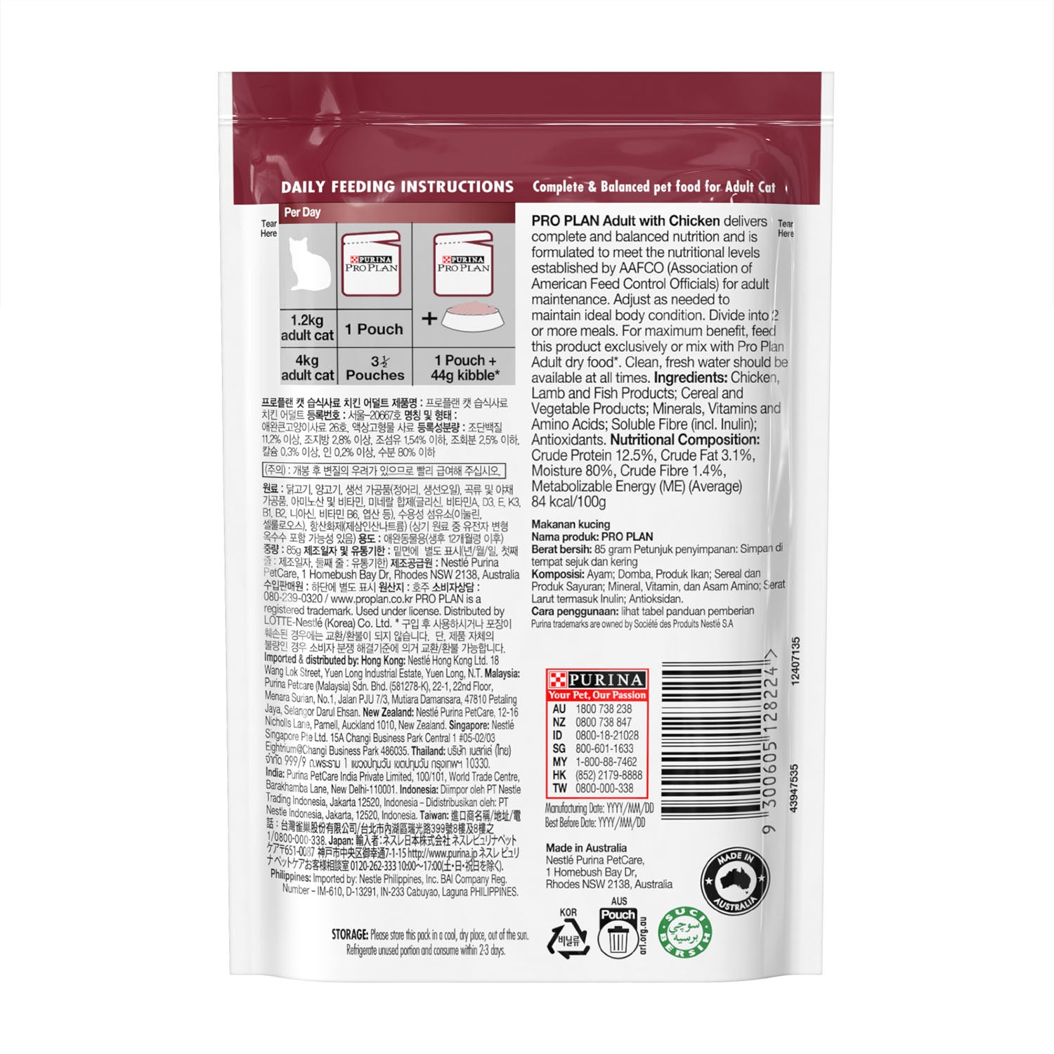 Pro Plan Adult Tender Pieces With Chicken In Gravy Pouch Cat Food