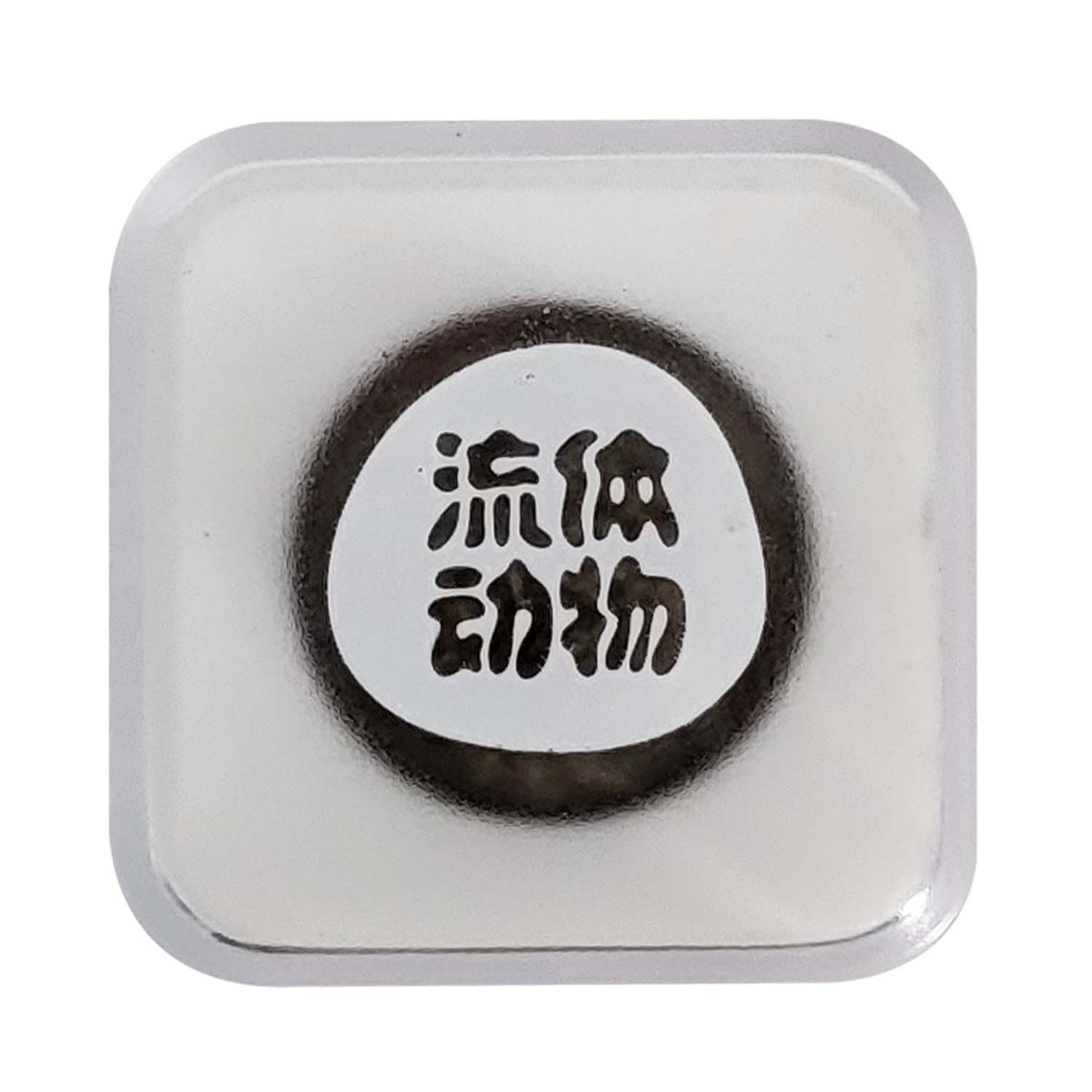 Carno Worm Gall Fruit Ball (Green)