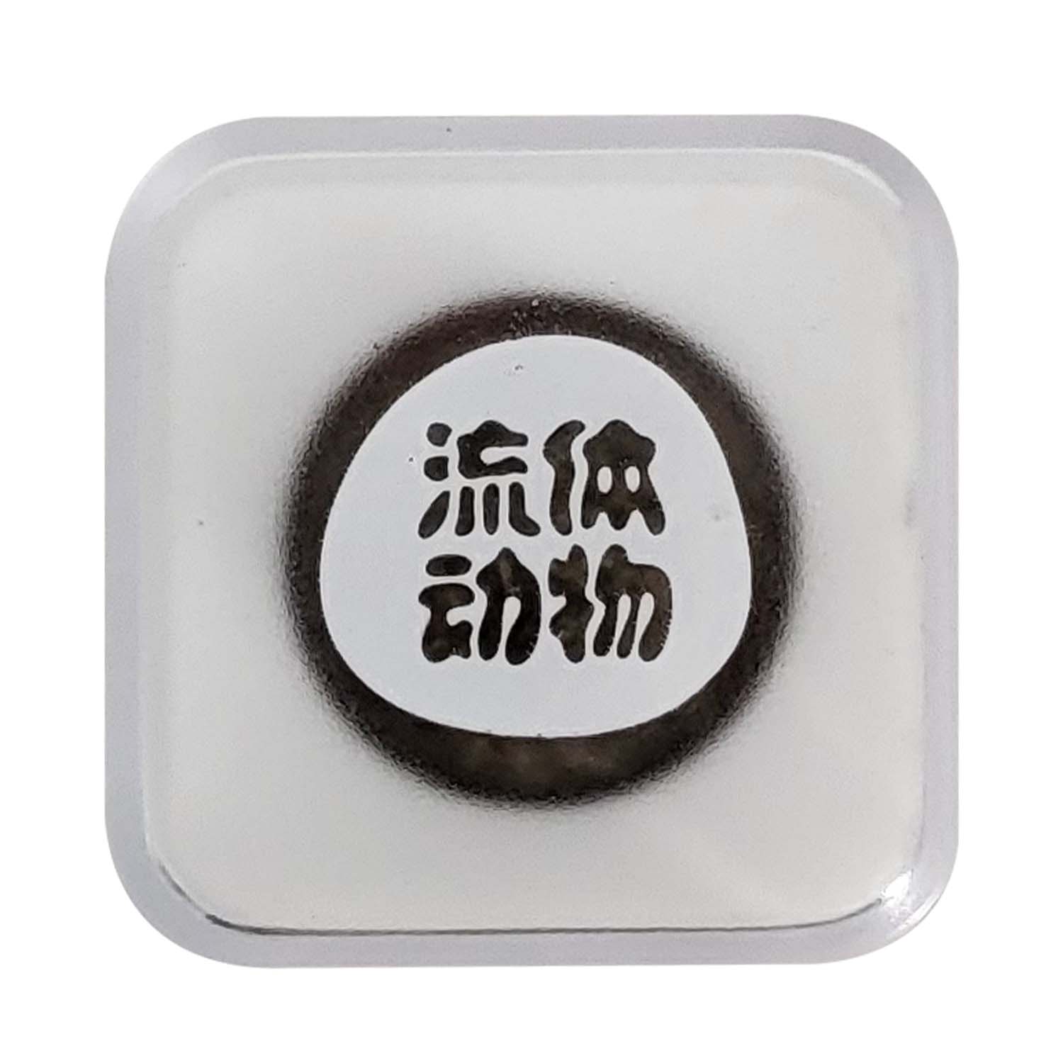 Carno Worm Gall Fruit Ball (Blue)