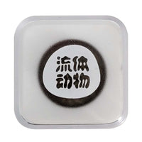 Carno Worm Gall Fruit Ball (Blue)