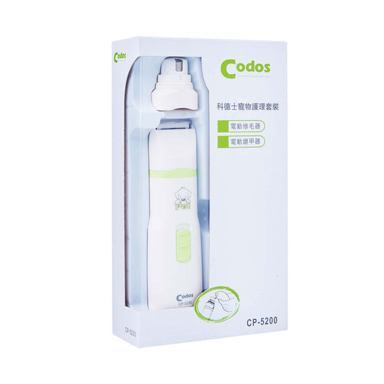 Codos 2-in-1 Pet Trimmer & Nail Grinder (Cp-5200)