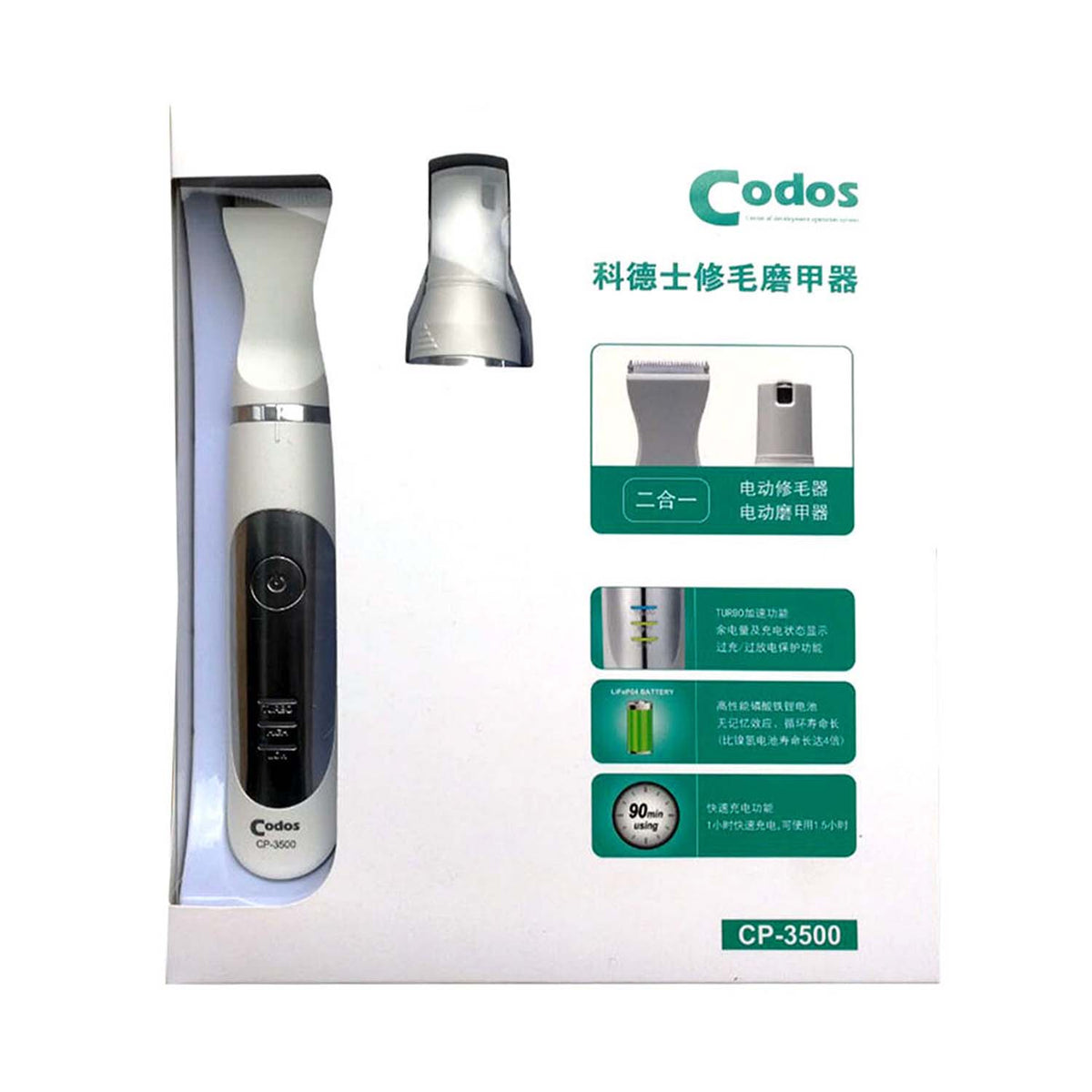 Codos Pet Clipper (Cp-9700) – Pets' Station