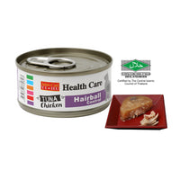 Aristo-cats Health Care Hairball Control Tuna & Chicken Canned Cat Food