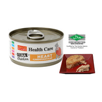 Aristo-cats Health Care Heart Cardiovascular Tuna & Chicken Canned Cat Food