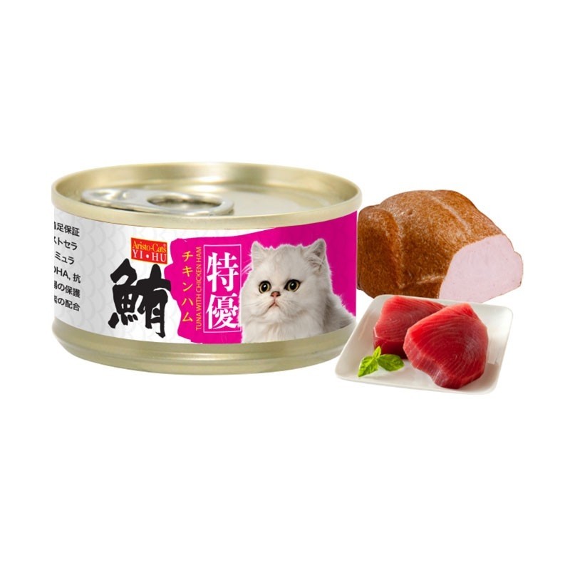 Aristo-cats Premium Plus Japan Tuna With Chicken Ham Canned Cat Food