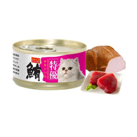 Aristo-cats Premium Plus Japan Tuna With Chicken Ham Canned Cat Food