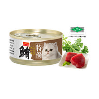 Aristo-cats Premium Plus Japan Tuna With Kale Canned Cat Food