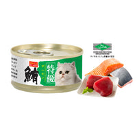 Aristo-cats Premium Plus Japan Tuna With Salmon Canned Cat Food