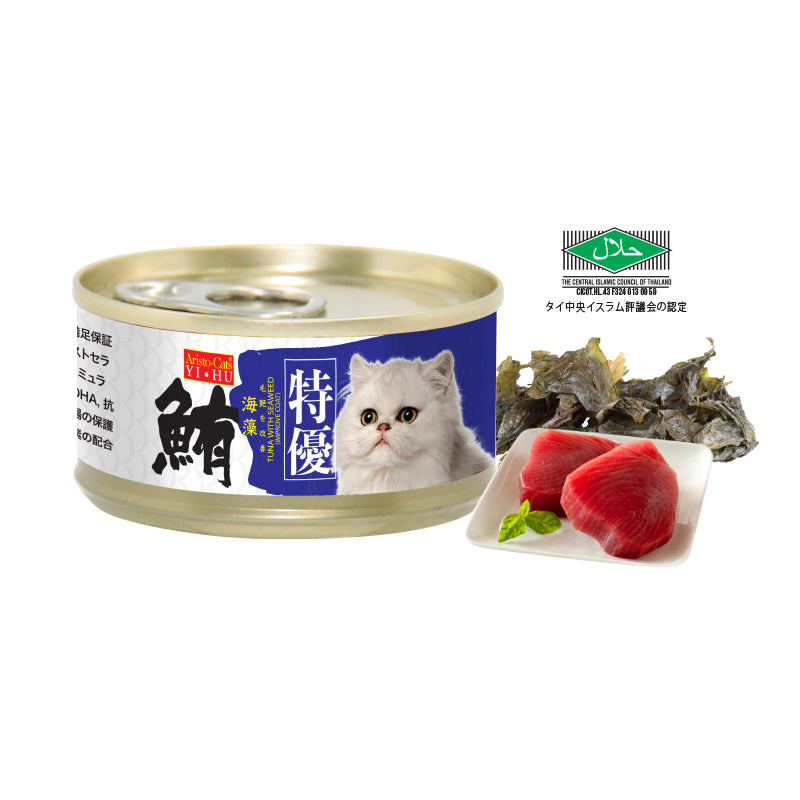 Aristo-cats Premium Plus Japan Tuna With Seaweed Canned Cat Food