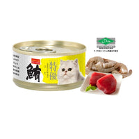 Aristo-cats Premium Plus Japan Tuna With Shrimp Canned Cat Food