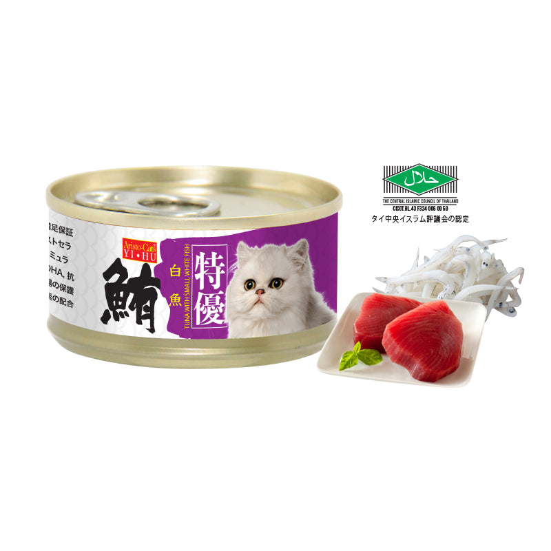 Aristo-cats Premium Plus Japan Tuna With Small Whitefish Canned Cat Food