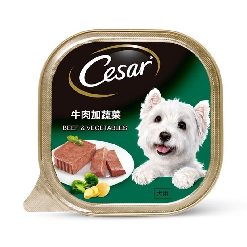 Cesar Beef & Vegetables Tray Dog Food - Pets' Station