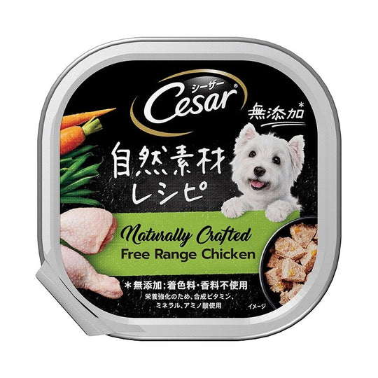 Cesar Naturally Crafted Free Range Chicken Tray Dog Food
