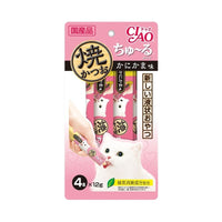 Ciao Churu Grilled Tuna Crab Flavour Cat Treats